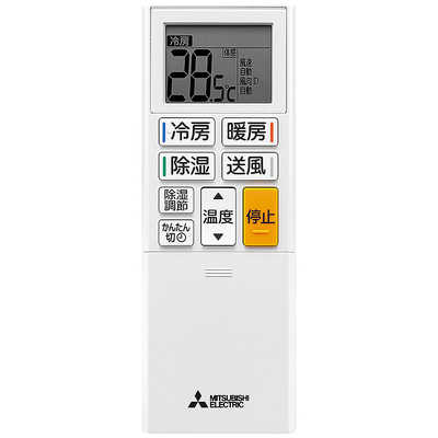 専用 MITSUBISHI 霧ヶ峰 MSZ-GE3622 2022年モデル MITSUBISHI MSZ-GE3622-ESET エアコン霧ヶ峰GEシリーズ【主に12