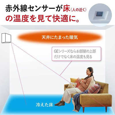 三菱 MITSUBISHI エアコン 霧ヶ峰 GEシリーズ おもに12畳用 MSZ