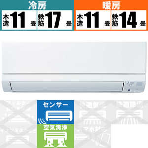 三菱　MITSUBISHI エアコン 霧ヶ峰 GEシリーズ おもに14畳用 MSZ-GE4022S-W ピュアホワイト