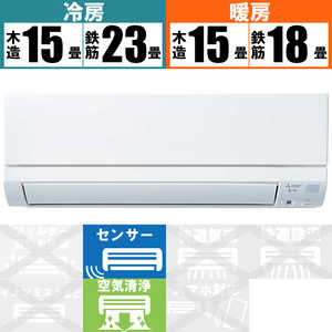 三菱　MITSUBISHI エアコン 霧ヶ峰 GEシリーズ おもに18畳用 MSZ-GE5622S-W ピュアホワイト
