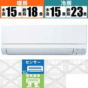 三菱　MITSUBISHI エアコン 霧ヶ峰 GEシリーズ おもに18畳用 MSZ-GE5622S-W ピュアホワイト