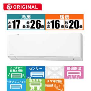 パナソニック Panasonic エアコン Eolia エオリア EXBGシリーズ おもに20畳用 (ビックカメラグループオリジナル) CS-632DEX2BG-W ホワイト パナソニック Panasonic エアコン Eolia エオリア EXBGシリーズ おもに20畳用 (ビックカメラグループオリジナル) CS-632DEX2BG-W ホワイト