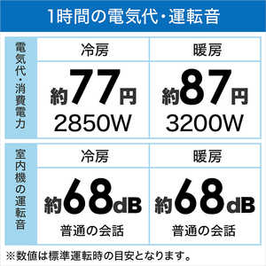 パナソニック Panasonic エアコン Eolia エオリア EXBGシリーズ おもに23畳用 (ビックカメラグループオリジナル) CS-712DEX2BG-W ホワイト パナソニック Panasonic エアコン Eolia エオリア EXBGシリーズ おもに23畳用 (ビックカメラグループオリジナル) CS-712DEX2BG-W ホワイト