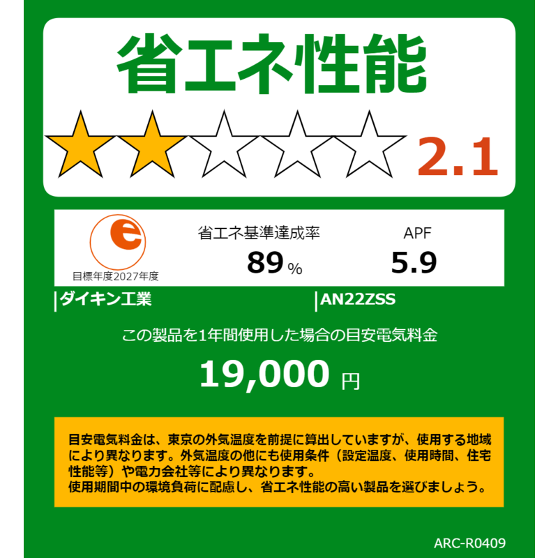 ダイキン　DAIKIN ダイキン　DAIKIN エアコン risora リソラ Sシリーズ おもに6畳用 AN22ZSS-M ウォルナットブラウン AN22ZSS-M ウォルナットブラウン