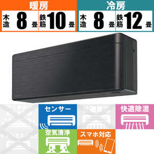 ダイキン 薄型エアコン 2.8kw(10畳用) AN28ZSS-F いぶかし 