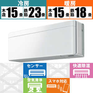 ダイキン　DAIKIN エアコン risora リソラ Sシリーズ おもに18畳用 AN56ZSP-F ファブリックホワイト