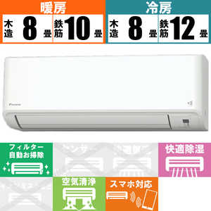 10畳用 ルームエアコン ダイキン F28RTES(室内機のみ) ダイキン