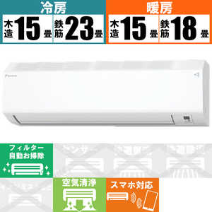 ダイキン　DAIKIN エアコン Cシリーズ おもに18畳用 AN56ZCP-W ホワイト