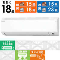 ダイキン AN22ZCS-W 壁掛けエアコン 2022年製 DAIKIN AN22ZCS ホワイト 2022年 Cシリーズ [エアコン (主に6畳