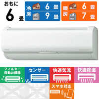 日立 HITACHI エアコン 白くまくん Sシリーズ おもに14畳用 RAS-S40M2