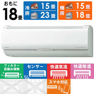 日立 HITACHI エアコン 白くまくん Sシリーズ おもに18畳用 RAS-S56M2-W スターホワイト