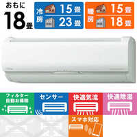 日立 HITACHI エアコン 白くまくん Sシリーズ おもに14畳用 RAS-S40M2 