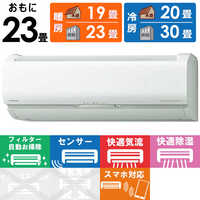 日立 HITACHI エアコン 白くまくん Sシリーズ おもに14畳用 RAS