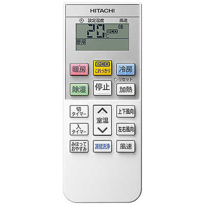 日立 HITACHI エアコン 白くまくん Gシリーズ おもに6畳用 RAS