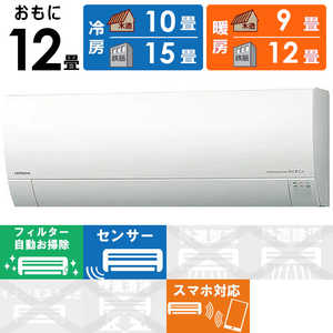 日立 HITACHI エアコン 白くまくん Gシリーズ おもに12畳用 RAS-G36M-W スターホワイト 日立 HITACHI エアコン 白くまくん Gシリーズ おもに12畳用 RAS-G36M-W スターホワイト