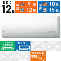 日立 エアコン 白くまくん GシリーズRAS-G25M-W 8畳用 2022年製 日立 エアコン 白くまくん GシリーズRAS-G25M-W 8畳用 2022年製 日立