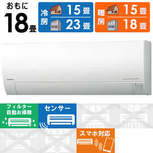 日立 HITACHI エアコン 白くまくん Gシリーズ おもに18畳用 RAS-G56M2-W スターホワイト 日立 HITACHI エアコン 白くまくん Gシリーズ おもに18畳用 RAS-G56M2-W スターホワイト