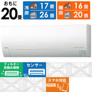 日立 HITACHI エアコン 白くまくん Gシリーズ おもに20畳用 RAS-G63M2-W スターホワイト 日立 HITACHI エアコン 白くまくん Gシリーズ おもに20畳用 RAS-G63M2-W スターホワイト
