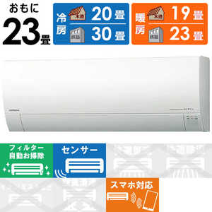 日立 HITACHI エアコン 白くまくん Gシリーズ おもに23畳用 RAS-G71M2-W スターホワイト 日立 HITACHI エアコン 白くまくん Gシリーズ おもに23畳用 RAS-G71M2-W スターホワイト