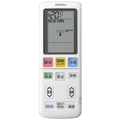 日立 ルームエアコン RAS-W22M(W) 2022年製 楽天ビック｜日立｜HITACHI エアコン 2022年 白くまくん W