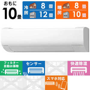 日立 HITACHI エアコン 白くまくん Wシリーズ おもに10畳用 RAS-W28M-W スターホワイト 日立 HITACHI エアコン 白くまくん Wシリーズ おもに10畳用 RAS-W28M-W スターホワイト