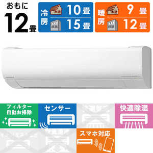 日立 HITACHI エアコン 白くまくん Wシリーズ おもに12畳用 RAS-W36M-W スターホワイト 日立 HITACHI エアコン 白くまくん Wシリーズ おもに12畳用 RAS-W36M-W スターホワイト