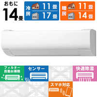 日立 HITACHI エアコン 白くまくん Wシリーズ おもに18畳用 RAS-W56M2 