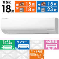 日立 HITACHI エアコン 白くまくん Wシリーズ おもに6畳用 RAS-W22M-W