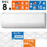 日立 HITACHI エアコン 白くまくん Dシリーズ おもに6畳用 RAS-D22M-W