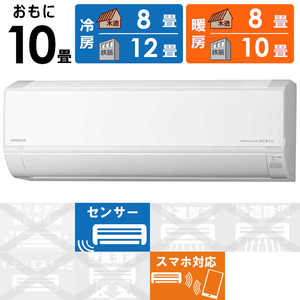 日立 HITACHI エアコン 白くまくん Dシリーズ おもに10畳用 RAS-D28M-W スターホワイト 日立 HITACHI エアコン 白くまくん Dシリーズ おもに10畳用 RAS-D28M-W スターホワイト