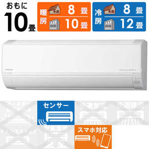 日立 HITACHI エアコン 白くまくん Dシリーズ おもに10畳用 RAS-D28M-W スターホワイト 日立 HITACHI エアコン 白くまくん Dシリーズ おもに10畳用 RAS-D28M-W スターホワイト