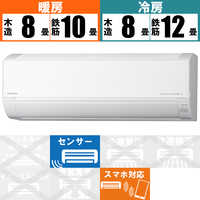 エアコン 2022年 白くまくん Dシリーズ スターホワイト RAS-D22M-W [おもに6畳用 /100V] 日立｜HITACHI 通販 |  ビックカメラ.com