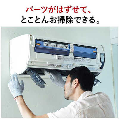 新品! ハイスペックエアコン三菱MSZ-X2822D-W