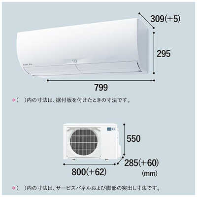 三菱 MITSUBISHI エアコン 霧ヶ峰 Xシリーズ おもに10畳用 MSZ-X2822D 