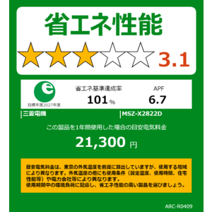 �O�H MITSUBISHI �G�A�R�� ������ X�V���[�Y ������10���p MSZ-X2822D-W �s���A�z���C�g �t�B���^�[�������|���@�\�t
