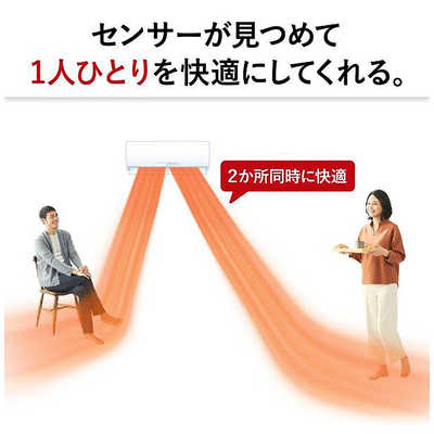 三菱 MITSUBISHI エアコン 霧ヶ峰 Xシリーズ おもに12畳用 MSZ