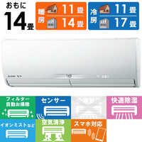 三菱 エアコン (おもに6畳用) 霧ヶ峰 MSZ-HS221-W MSZ-ZW2216-W 三菱電機 霧ヶ峰 ZWシリーズ エアコン クーラー 6