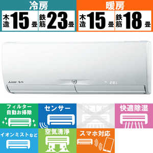 三菱　MITSUBISHI エアコン 霧ヶ峰 Xシリーズ おもに18畳用 MSZ-X5622DS-W ピュアホワイト
