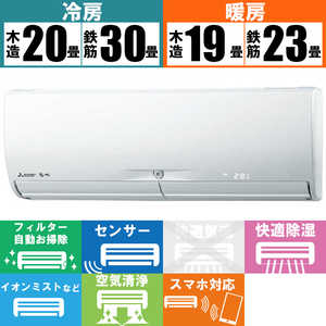 ɩ MITSUBISHI  ̸ X꡼ 23 MSZ-X7122DS-W ԥ奢ۥ磻