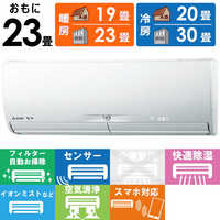 三菱 MITSUBISHI エアコン 霧ヶ峰 Xシリーズ おもに6畳用 MSZ