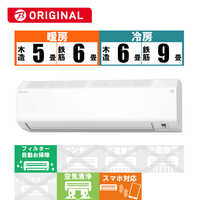 ダイキン DAIKIN エアコン CBKシリーズ おもに8畳用 (ビックカメラ