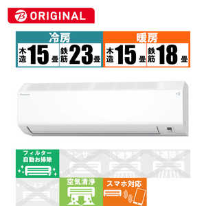 ダイキン　DAIKIN エアコン CBKシリーズ おもに18畳用 (ビックカメラグループオリジナル) AN56ZCBKP-W ホワイト