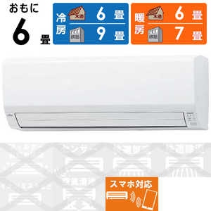 富士通ゼネラル FUJITSU GENERAL エアコン nocria ノクリア Vシリーズ おもに6畳用 AS-V222M-W ホワイト 富士通ゼネラル FUJITSU GENERAL エアコン nocria ノクリア Vシリーズ おもに6畳用 AS-V222M-W ホワイト