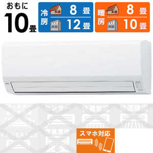 富士通ゼネラル FUJITSU GENERAL エアコン nocria ノクリア Vシリーズ おもに10畳用 AS-V282M-W ホワイト 富士通ゼネラル FUJITSU GENERAL エアコン nocria ノクリア Vシリーズ おもに10畳用 AS-V282M-W ホワイト