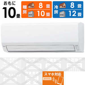 富士通ゼネラル FUJITSU GENERAL エアコン nocria ノクリア Vシリーズ おもに10畳用 AS-V282M-W ホワイト 富士通ゼネラル FUJITSU GENERAL エアコン nocria ノクリア Vシリーズ おもに10畳用 AS-V282M-W ホワイト