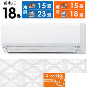 富士通ゼネラル FUJITSU GENERAL エアコン nocria ノクリア Vシリーズ おもに18畳用 AS-V562M2-W ホワイト 富士通ゼネラル FUJITSU GENERAL エアコン nocria ノクリア Vシリーズ おもに18畳用 AS-V562M2-W ホワイト