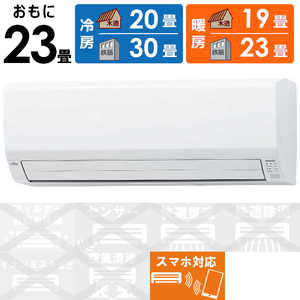 富士通ゼネラル FUJITSU GENERAL エアコン nocria ノクリア Vシリーズ おもに23畳用 AS-V712M2-W ホワイト 富士通ゼネラル FUJITSU GENERAL エアコン nocria ノクリア Vシリーズ おもに23畳用 AS-V712M2-W ホワイト