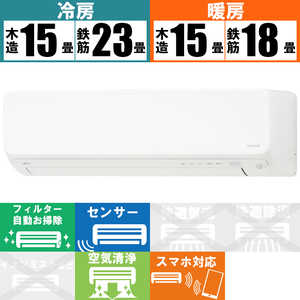 富士通ゼネラル　FUJITSU　GENERAL エアコン nocria ノクリア Dシリーズ おもに18畳用 AS-D562M2-W ホワイト