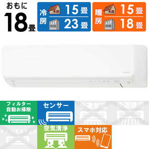 富士通ゼネラル FUJITSU GENERAL エアコン nocria ノクリア Dシリーズ おもに18畳用 AS-D562M2-W ホワイト 富士通ゼネラル FUJITSU GENERAL エアコン nocria ノクリア Dシリーズ おもに18畳用 AS-D562M2-W ホワイト