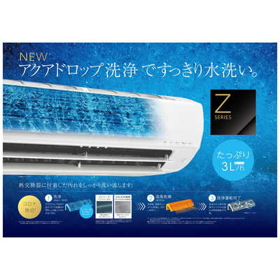 コロナ CORONA エアコン Relala リララ Zシリーズ おもに6畳用 CSH